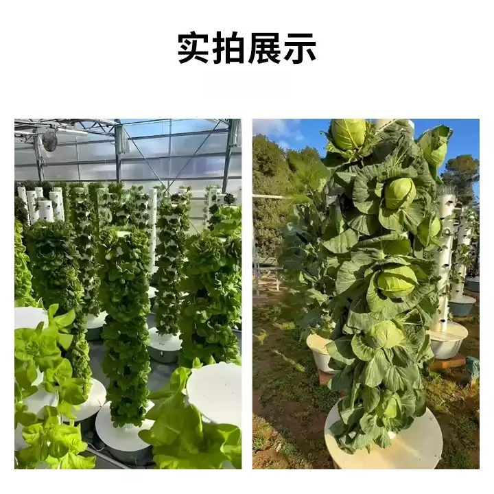 1개, 5단, 7단, 9단, 20개 구멍, 28개 구멍 - Hydroponic Tower 리뷰 및 가격